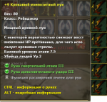 лук.PNG