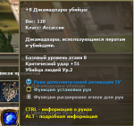 4ный.png