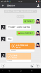 Screenshot_2018-05-11-07-53-28-82.png