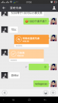 Screenshot_2018-05-11-07-53-32-47.png