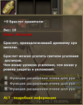 hran9.png