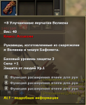 vleken 8.png