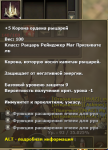 korona 5.png