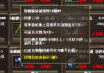 QQ图片20180810172347.png