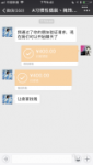 QQ图片20180829063253.png