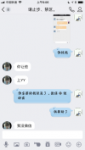 QQ图片20180829063259.png