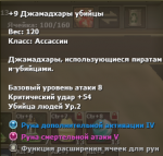 ду9 продажа.png