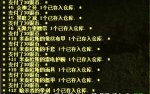 YY图片20181116155545.jpg