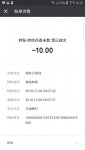 Screenshot_20181228-161507_WeChat.jpg