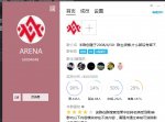 YY图片20181230152231.jpg