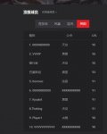 YY图片20190105204304.jpg