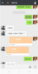 QQ图片20190106024708.png