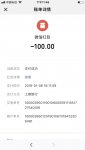 微信图片_20190108000641.jpg
