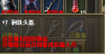 QQ图片20190121122958.png
