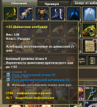 Screenshot_7.png