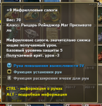 Screenshot_9.png