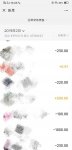 YY图片20190222154238.jpg