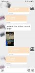 YY图片20190222154242.jpg