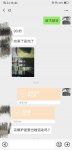 YY图片20190222154250.jpg