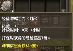 YY截图20190225010137.png