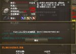 YY图片20190301102323.jpg