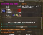 YY图片20190802082131.jpg