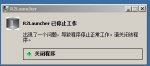 YY图片20180330141710.jpg