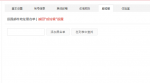 QQ截图20190325004711.png