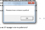 Безымянный.png
