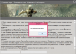 Безымянный.png