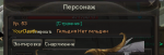Снимок.PNG