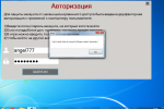 Снимок.PNG