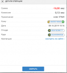 Безымянный228.png