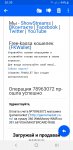 Screenshot_20191125-203955_Mail.jpg